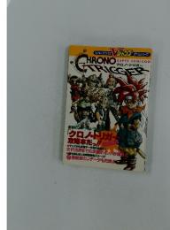 CRONO TRIGGER