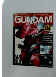 GUNDAM　FACT FILE　134　2007年5月号