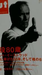 Cut　2011年1月号