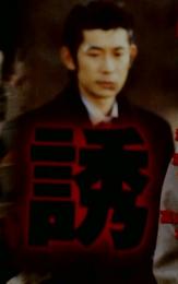 キネマ旬報　１９９７年　6月号