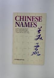 CHINESE NAMES