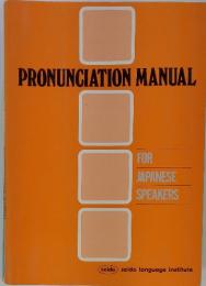 PRONUNCIATION MANUAL　FOR JAPANESE SPEAKERS