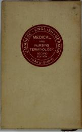 MEDICAL AND NURSING TERMINOLOGY SECOND EDITION