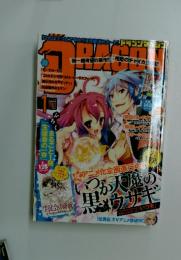DRAGON　2011年1月号