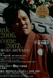 キネマ旬報　1　2007