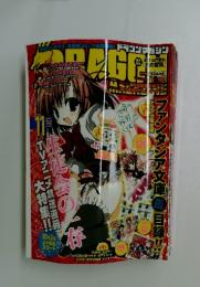 DRAGON　11　2009
