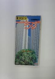 東京区分　ちず