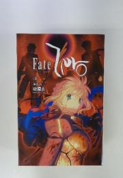Fate Zero　4