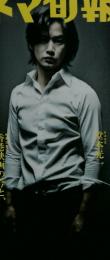 キネマ旬報　下旬号　2008年4月号
