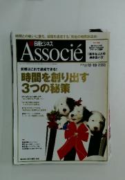 Associ〓　2006年12月号