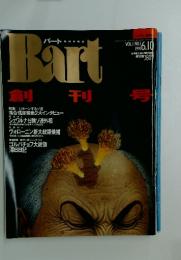 Bart　1991年6月号