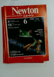 NEWTON　1983年6月号