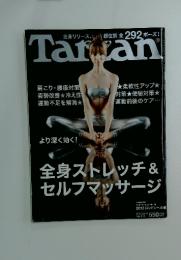 Tazran　2012年9月13日号