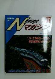Ngaugeマガジン　No.37