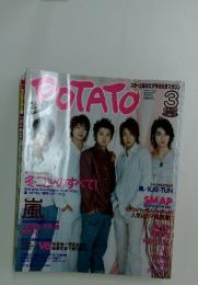 POTATO　2004年3月号