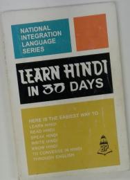 LEARN　HINDI　IN　30　DAYS