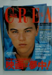 クレア　1999年12月号