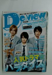 Deview　2011年9月号