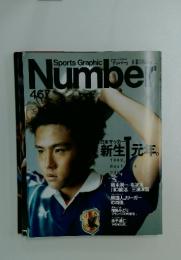 Number　467号　4/8号