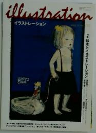 illustration　2002年11月号