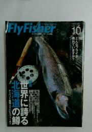 FlyFisher　2005年10月号