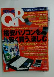 ダガーポ　12/13号