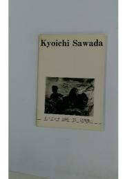 Kyoichi Sawada　インドシナ　1965-'70