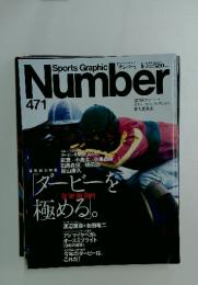 Sports Graphic Number 471号 6/3号