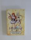 LANGRISSERI&IIVISUALBOOK