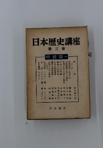 シルクロード殺人事件(中堂 利夫) / 古本配達本舗 / 古本、中古