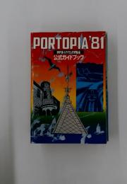 PORTOPIA'81