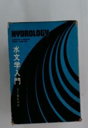 HYDROLOGY