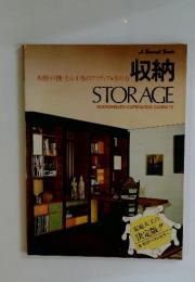 収納　本棚・戸棚・たんす等のアイディア・作り方