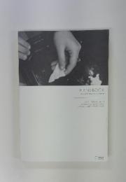 HANDBOOK　Eメールライティング・ハンドブック