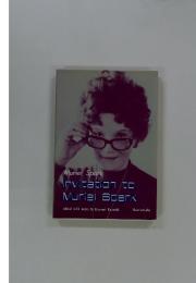 Invitation to Muriel Spark