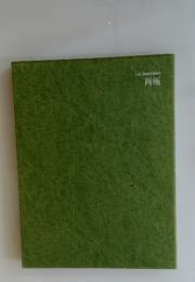 Life Nature Library 両極