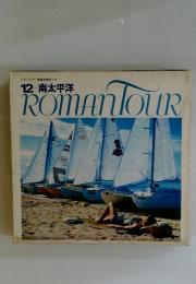 ROMAN TOUR　12
