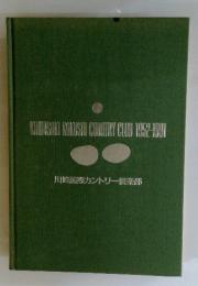 KAWASAKI KOKUSAI COUNTRY CLUB 1952-1991