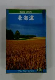 北海道