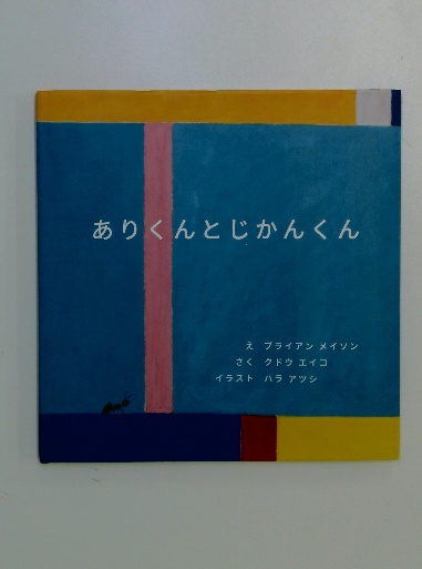世界大百科事典 82 リラーワン / 古本配達本舗 / 古本、中古本