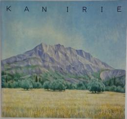 KANIRIE
