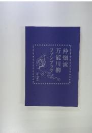 仲畑流万能川柳　119号