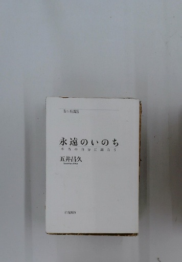 Amazon.co.jp: 製菓衛生師全書 和洋菓子・パンのすべて 上下巻2
