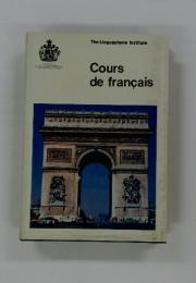 Cours de francais