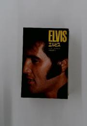 ELVIS