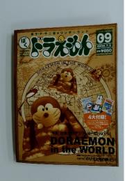 ドラえもん　2004年7月号