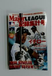 Major LEAGUE　2010年10月号