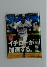 Sportiva　2009年8月号