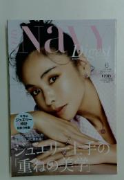 Very　Navy　Digest　2024年6月号