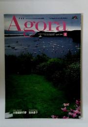 Agora　2005年4月号